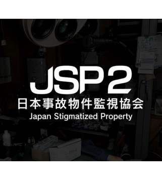 Japan Stigmatized Property 2 Steam Key 101